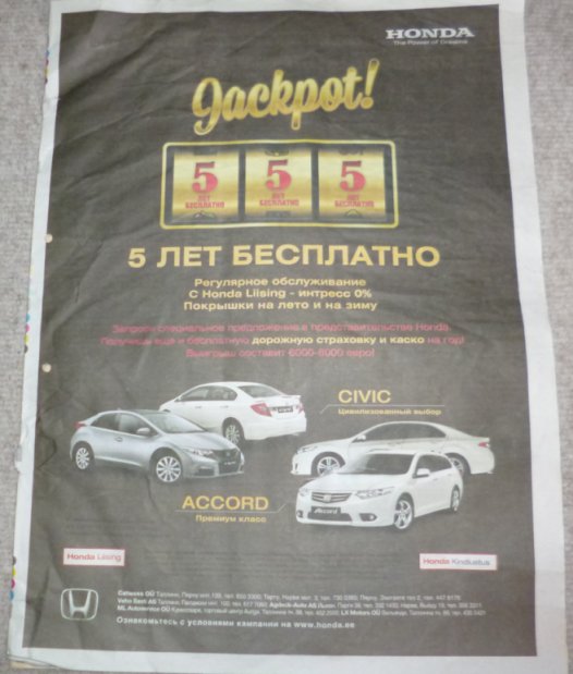 car/P1030993.jpg 53KB 