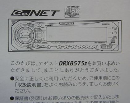 car/R0054267.jpg 24KB 