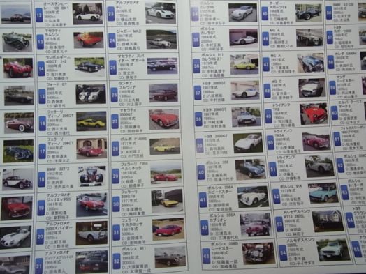 car/R0057297.jpg 53KB 