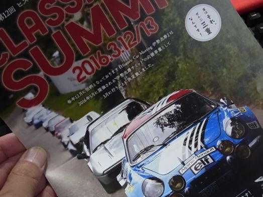 car/R0057298.jpg 41KB 