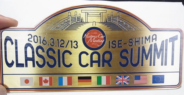 car/R0057299.jpg 42KB 