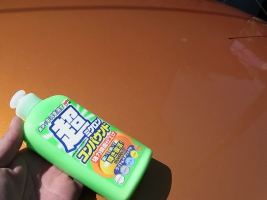 car/Rimg1543.jpg 20KB 