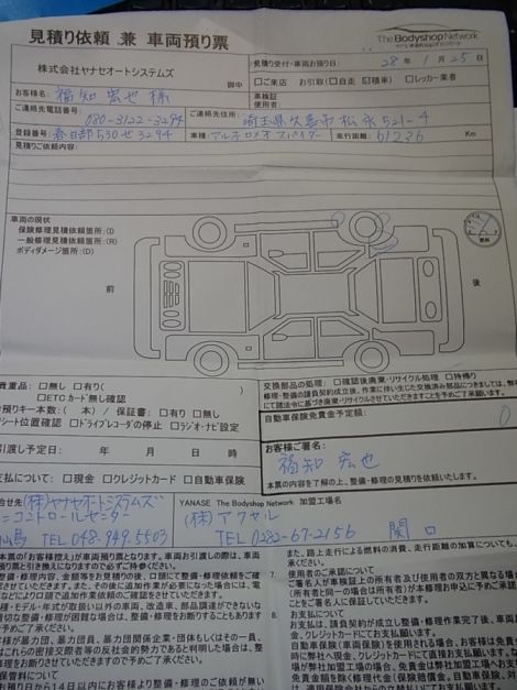 car/webR0053719.jpg 57KB 