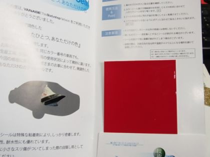 car/webR0055355.jpg 15KB 