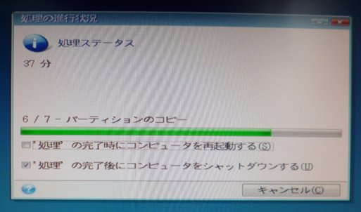 etc/P1060254.jpg 24KB 