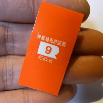 etc/R0016550.jpg 17KB 