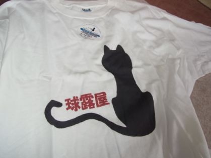 etc/R0019401.jpg 15KB 