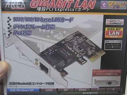 etc/R0040153.jpg 33KB 