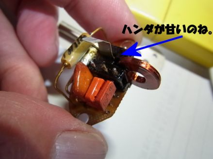 etc/R0040314.jpg 20KB 