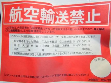 etc/R0057706.jpg 27KB 