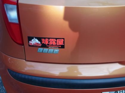 etc/Rimg0828.jpg 15KB 