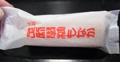 etc/Rimg5413.jpg 14KB 