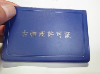 etc/Rimg5426.jpg 10KB 