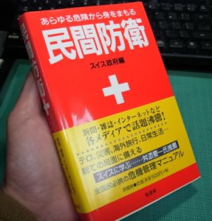 etc/Rimg6510.jpg 20KB 