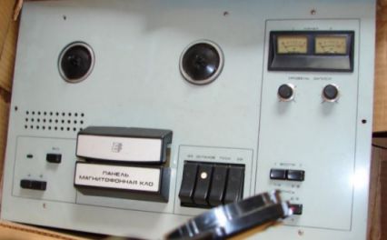 etc/USSRTAPE.jpg 16KB 