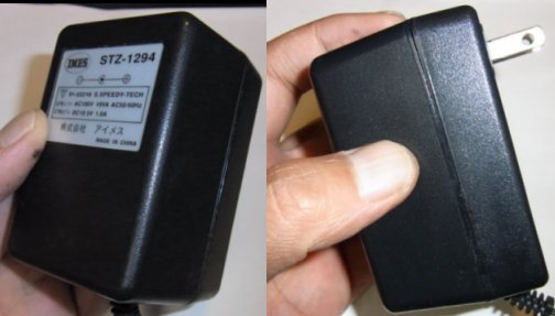 etc/acpower.jpg 24KB 