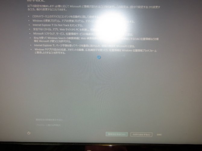 kusoWIN8/R0013010.jpg 26KB 