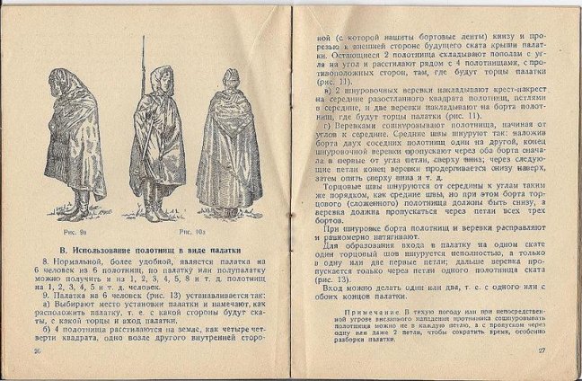 mil_items/1792778.jpg 93KB 