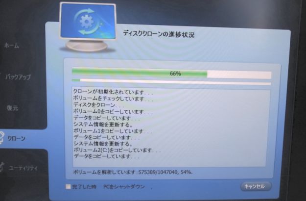 etc_1/R0059637.jpg 29KB 