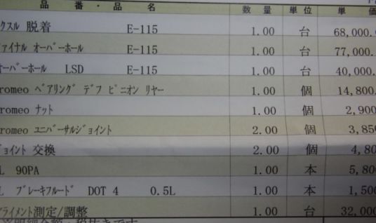 etc_1/car_1/R0058754.jpg 23KB 