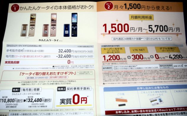 etc_1/etc_1_2/Dsc_1429.jpg 51KB 