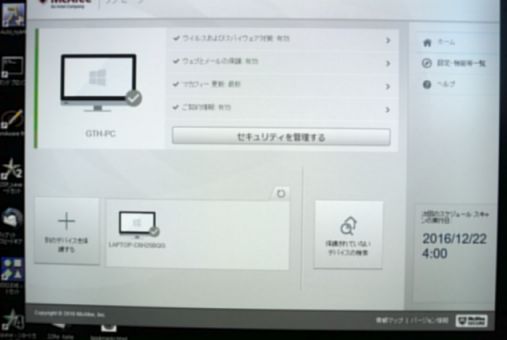 etc_1/etc_1_2/Dsc_2544.jpg 17KB 